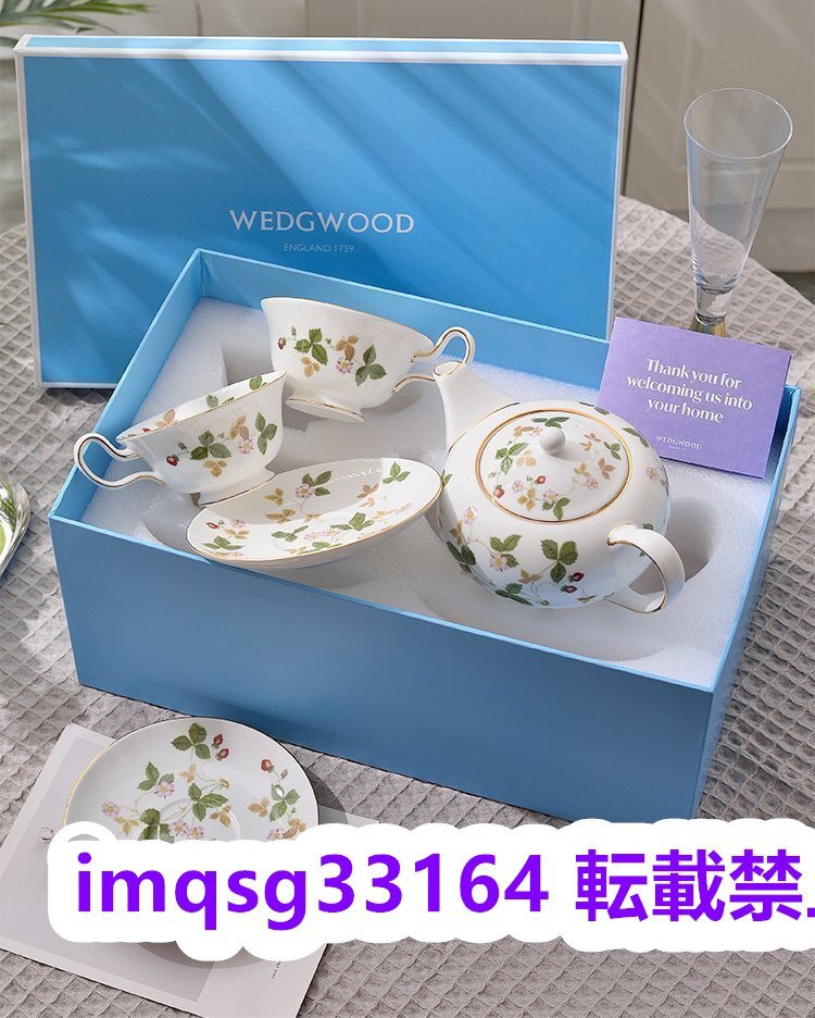 ウェッジウッド wedgwood 洋食器 インテリア ティーポット ティーカップ ソーサー 2客セット コーヒー プレゼントの画像1