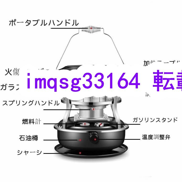 超人気 アルパカストーブランプ タンク容量4.5L 360°対流型加熱 省エネ 小型 軽量 収納バッグ付き 屋外多機能 防寒対策 F1860_画像5