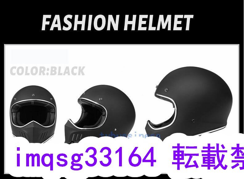 オフロードヘルメット レトロハーレーヘルメット フルフェイスヘルメット バイク ヘルメット男女兼用 4色通気性良 サイズ M-XXL_画像2
