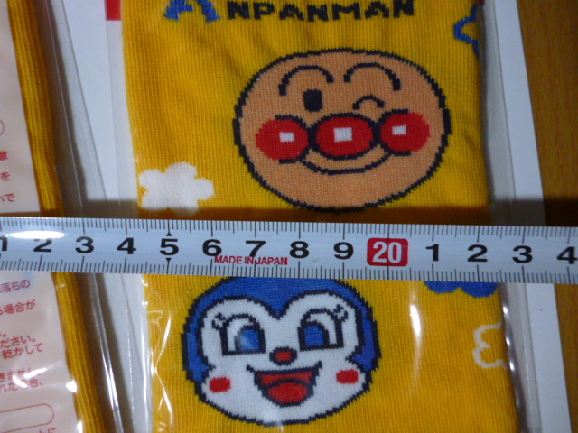 ２個セット  非売品 アンパンマン ペットボトルカバー ドキンちゃんの画像4