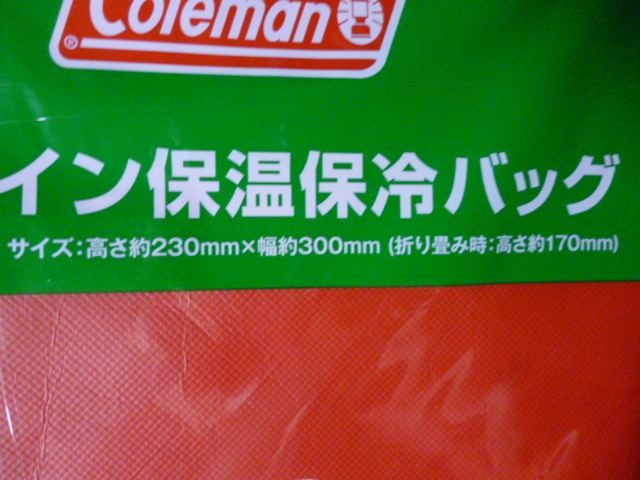  red not for sale unused keep cool bag . hawk Coleman original design heat insulation keep cool bag Coleman 