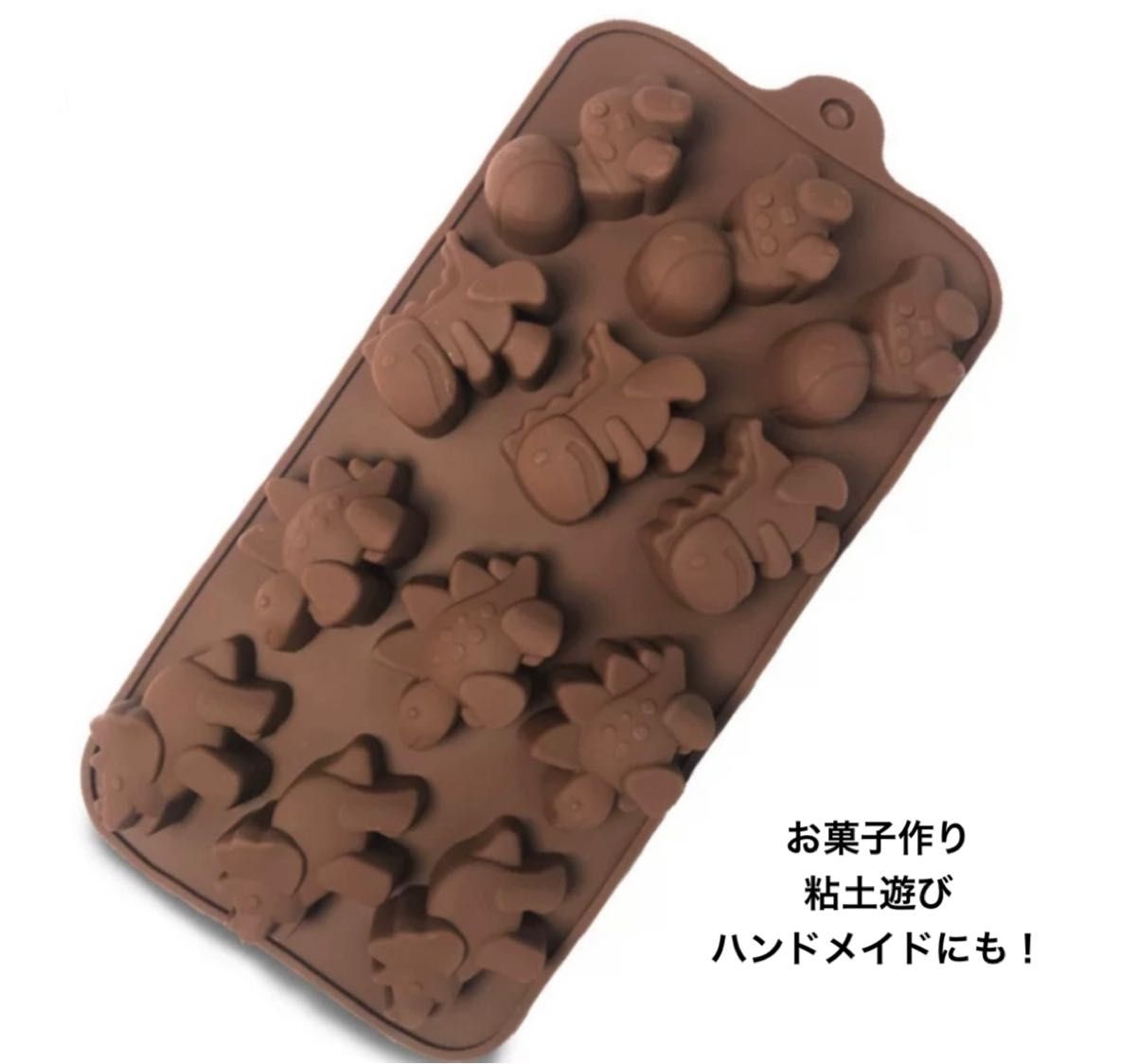 シリコンモールド 恐竜 型 チョコ お菓子作り 手作りチョコ作り