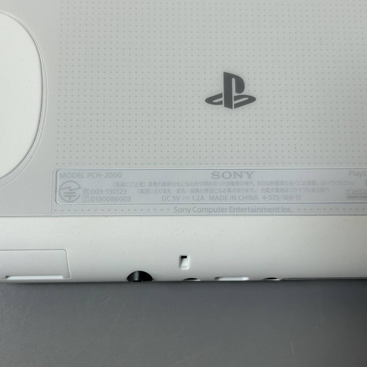 ☆動作品 SONY ソニー PS Vita PlayStation Vita PCH-2000 グレイシャーホワイト テレビゲーム ゲーム機 本体のみ(中古品/現状品/保管品)☆の画像9