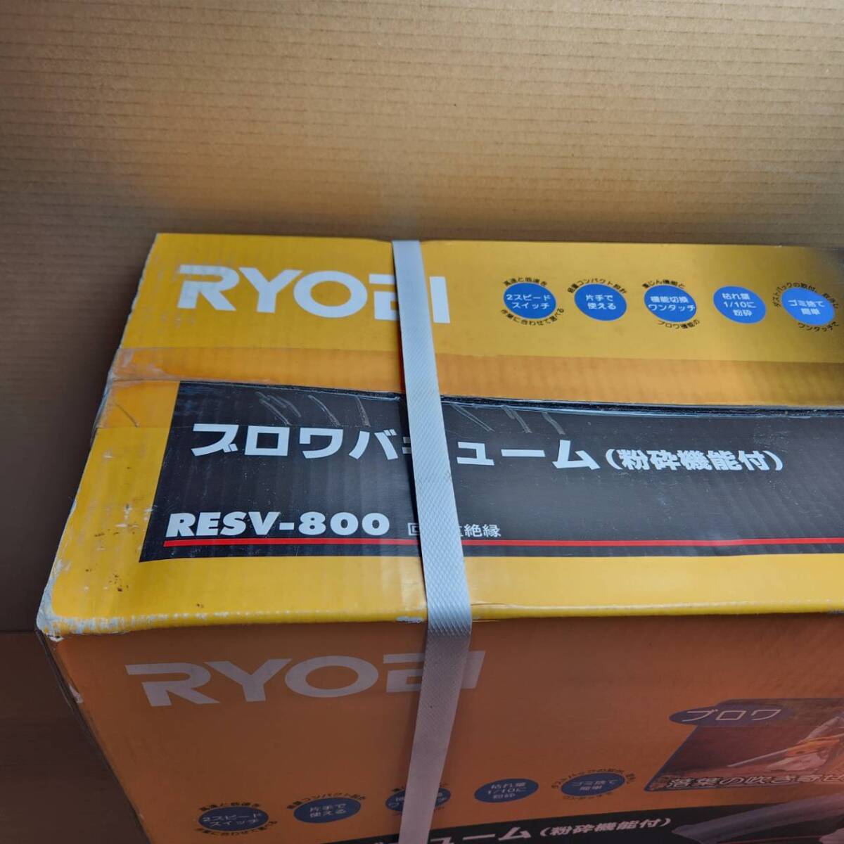 ☆未開封 RYOBI リョービ ブロワバキューム(粉砕機能付) RESV-800 ブロワー バキューム 電動工具 清掃 掃除(中古品/現状品/保管品)☆の画像4