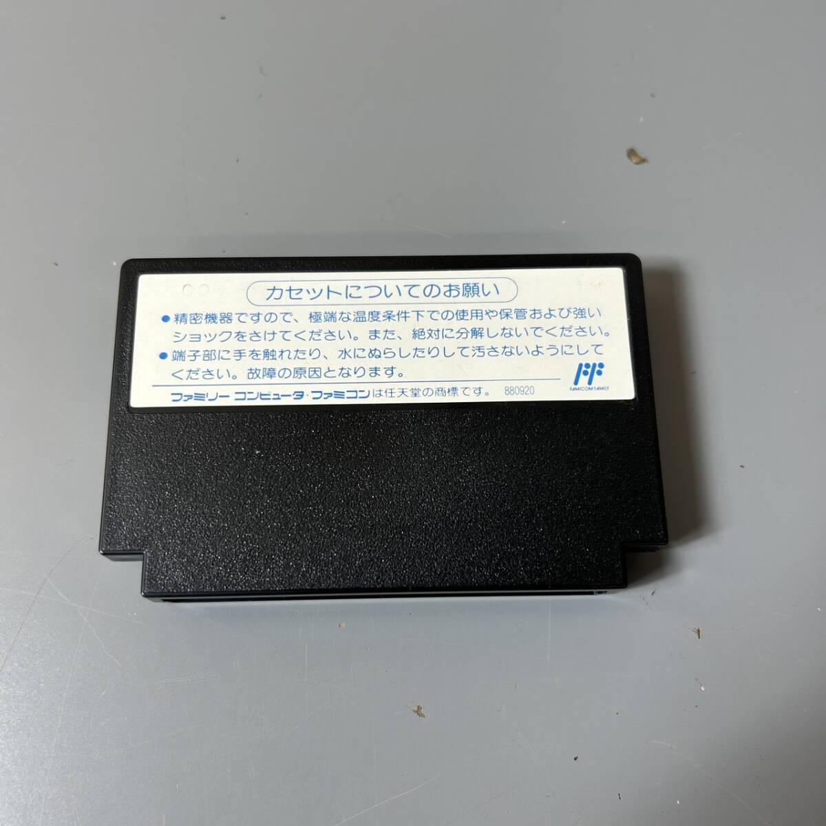 ☆Nintendo ニンテンドー FC ファミリーコンピュータ JALECO ジャレコ 中国占星術 ゲーム ソフト 箱/取説/栞付(中古品/現状品/保管品)☆_画像3