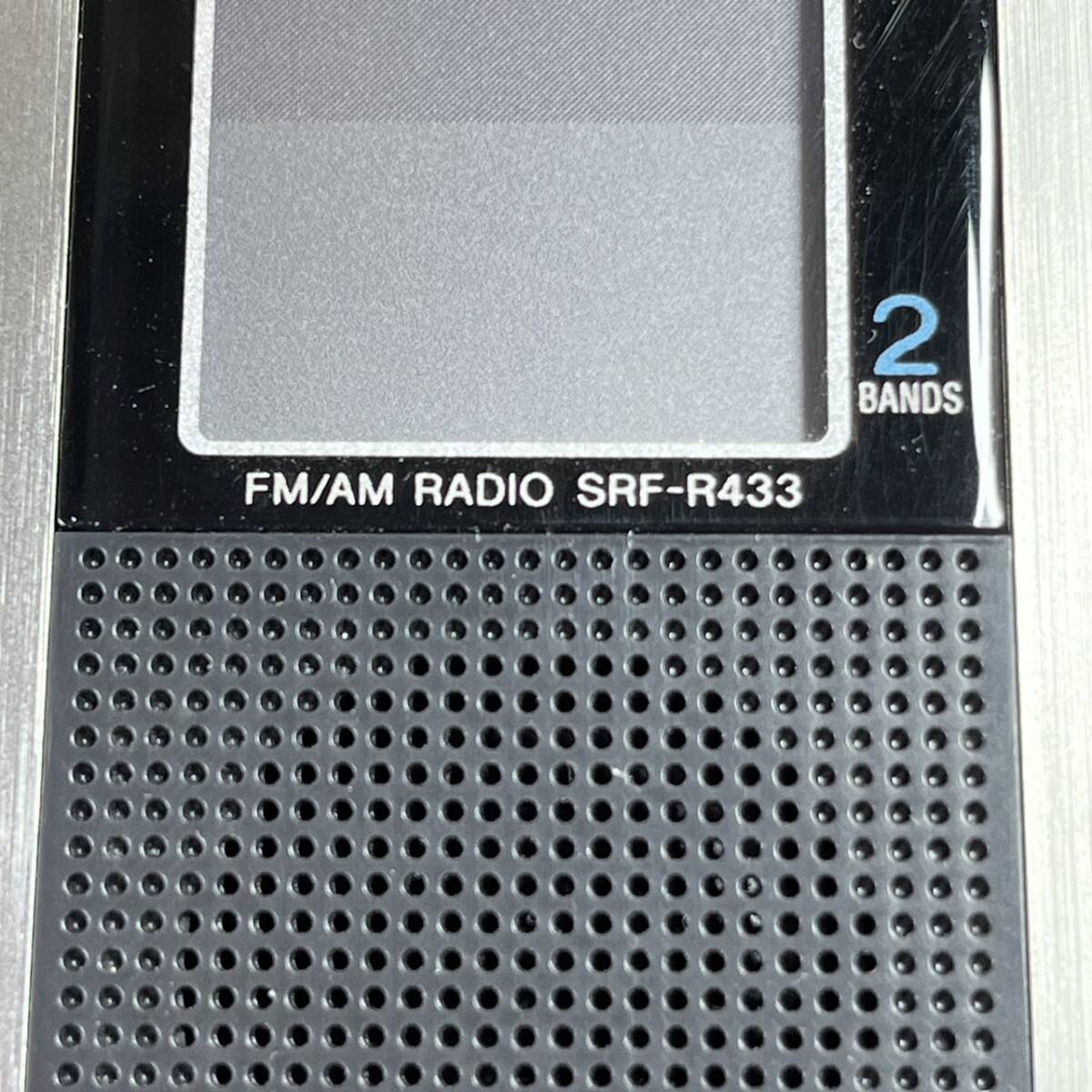 ☆SONY ソニー FM/AM RADIO ラジオ SRF-R433 FM AM 2BAND ポータブル ラジオ オーディオ ソフトケース付(中古品/現状品/保管品)☆の画像9