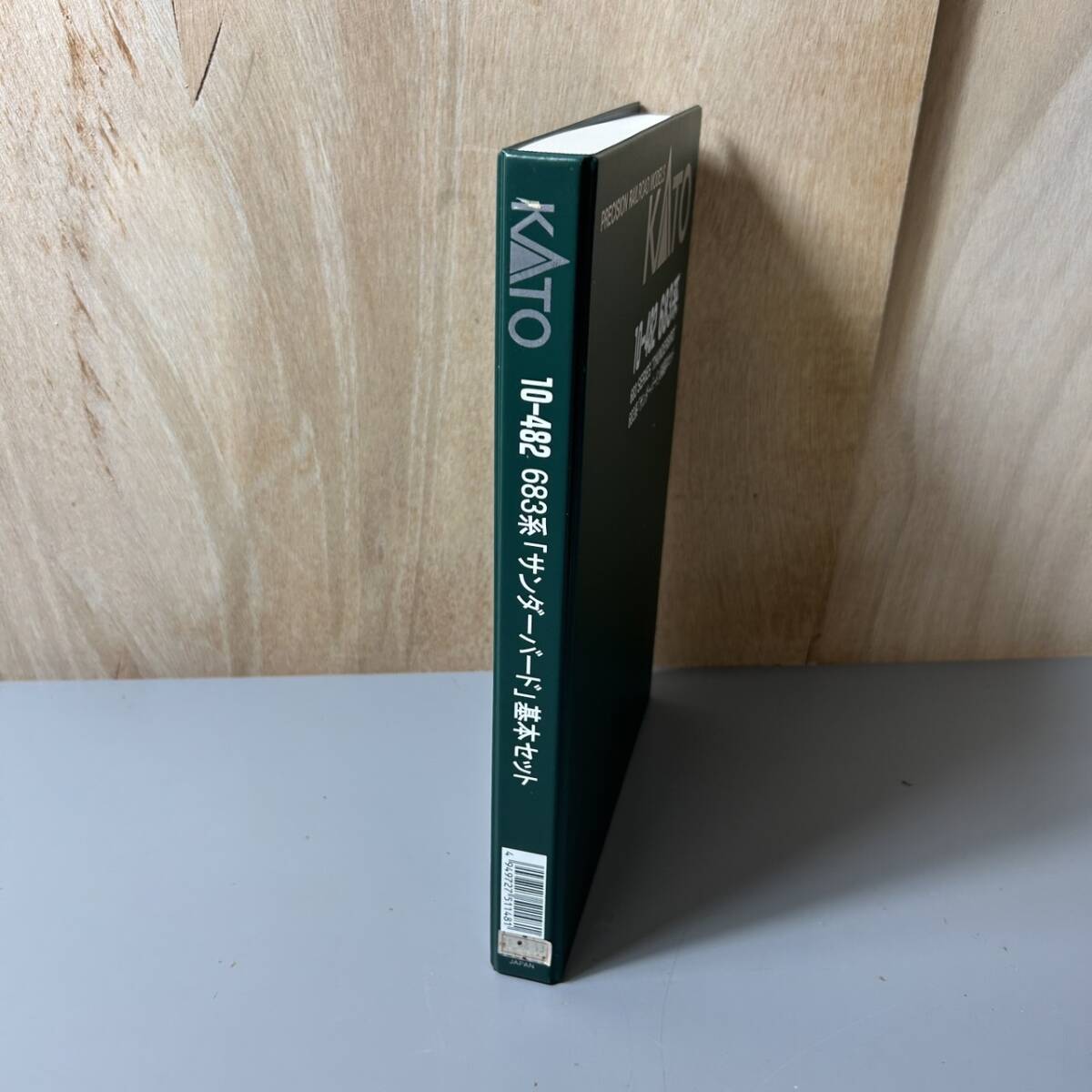 ☆KATO カトー 10-482 683系 サンダーバード 6両基本セット Nゲージ 鉄道模型 鉄道 グッズ 箱/取説付(中古品/現状品/保管品)☆_画像9