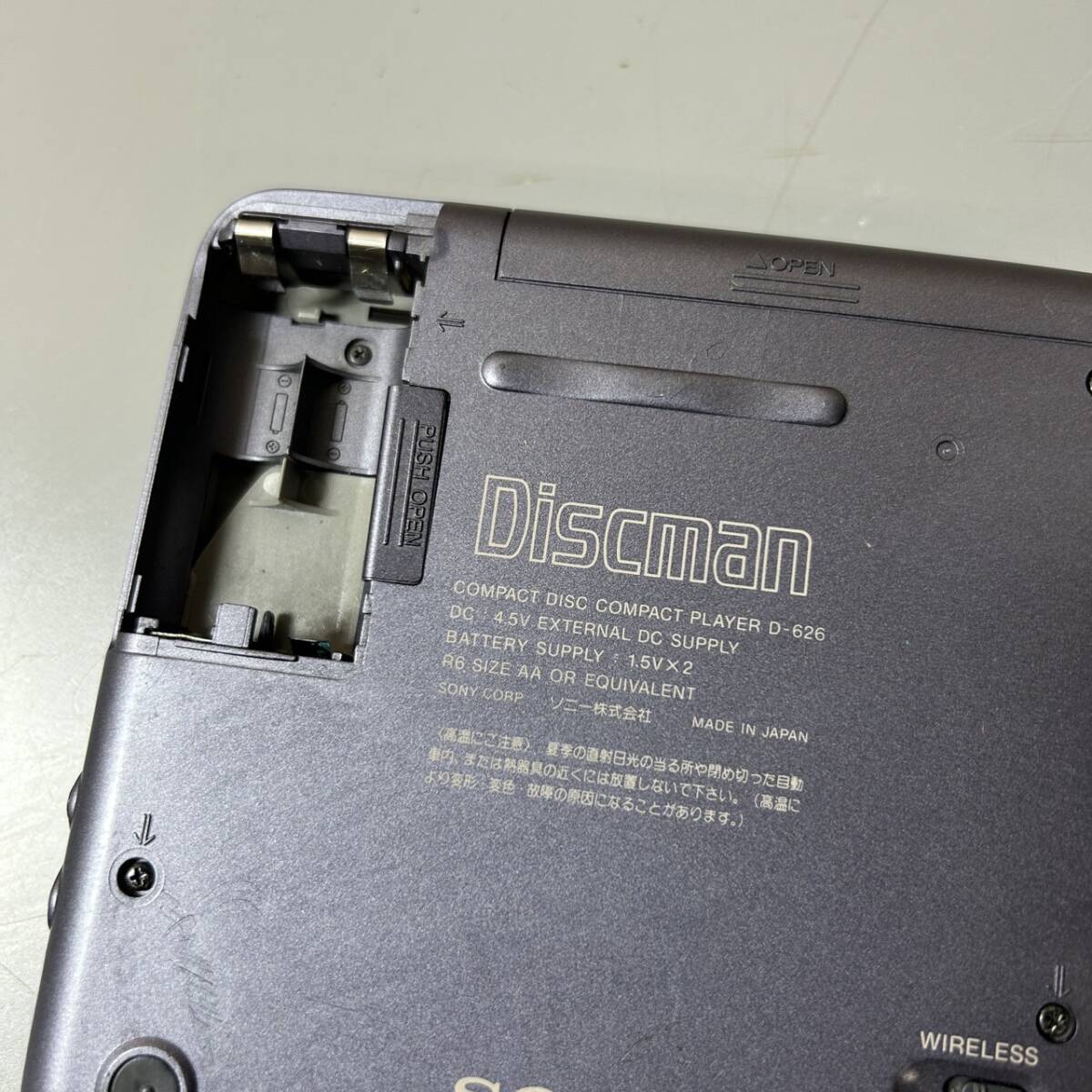 ☆ジャンク品 SONY ソニー Discman ディスクマン D-626 ポータブルCDプレーヤー WALKMAN CDウォークマン ESP(中古品/現状品/保管品)☆の画像7