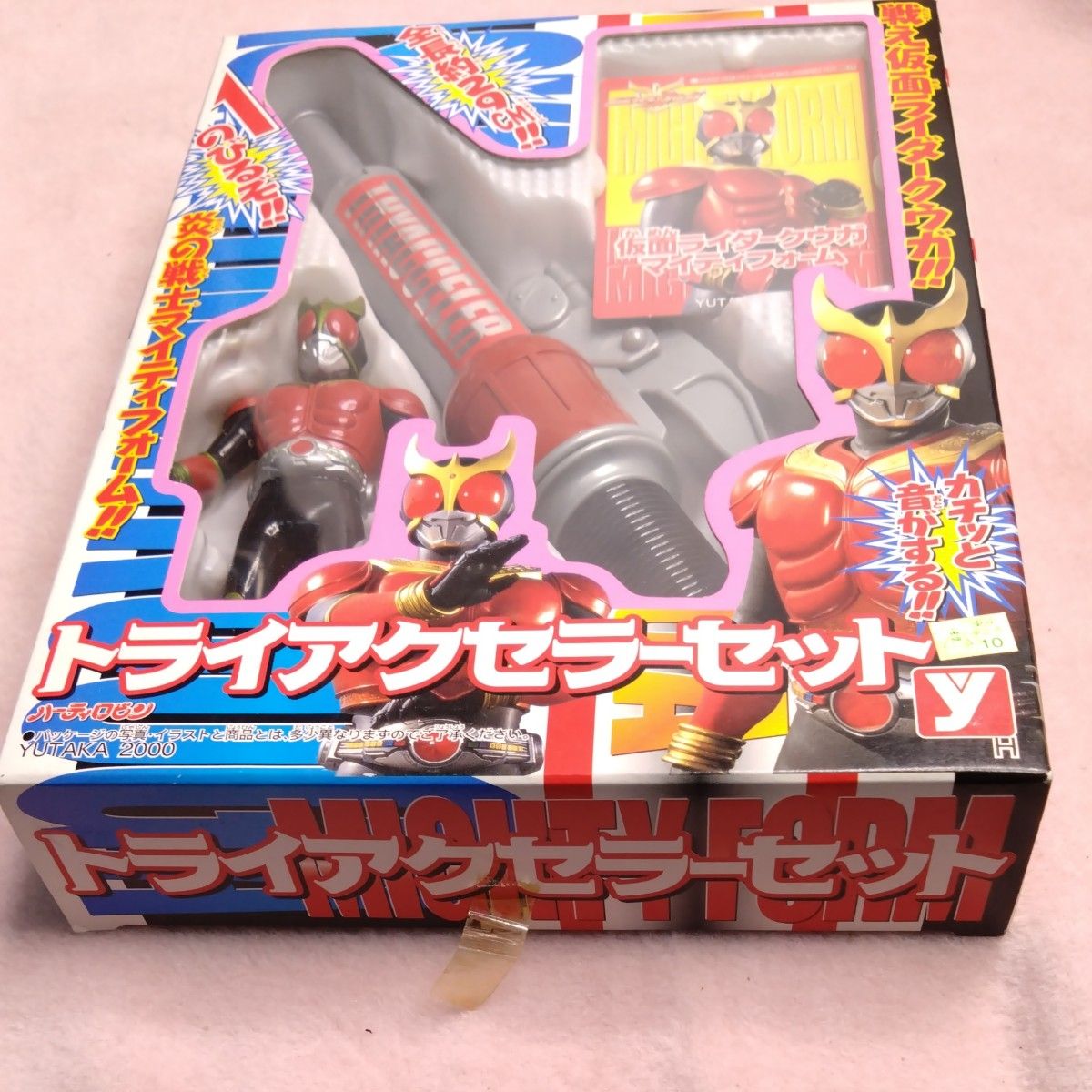 仮面 クウガ トライアクセラーセット 当時物 コレクション 仮面 仮面 クウガ トライアクセラーセット 当時物 コレクション 仮面