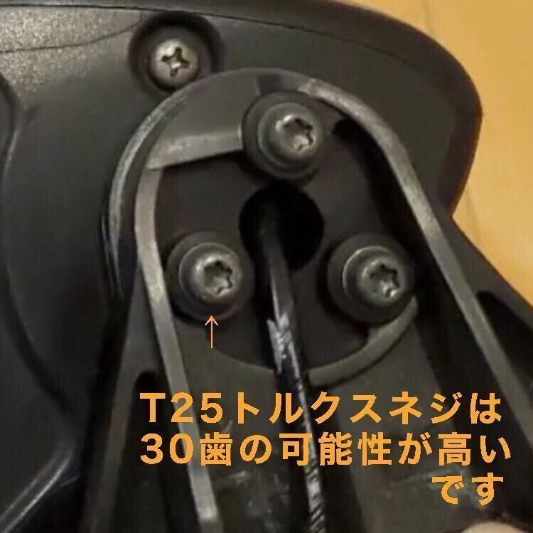 30歯スズキ ワゴンR ドアミラー ギア MH34S MH44S フレア MJ34S 電動格納サイドミラー ギア 1個の画像8