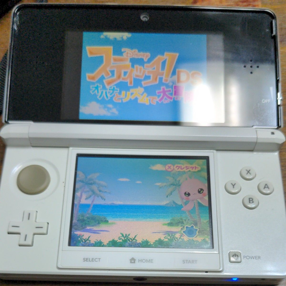 ニンテンドー3DS ホワイト ソフトセット ニンテンドー3DS ホワイト ソフトセット
