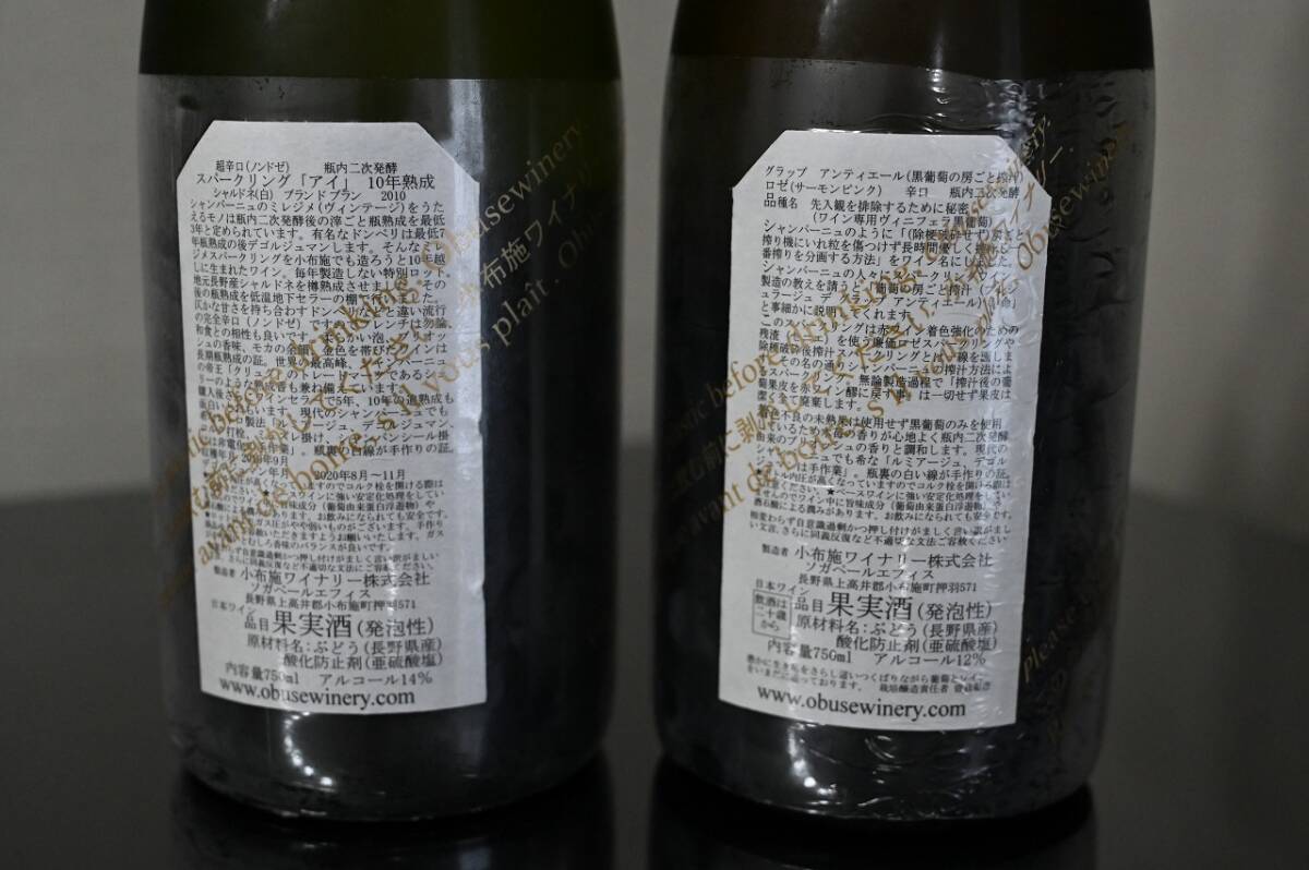 [ rare ] small cloth .waina Lee champagne ( non doze Sparkling [ I ]10 year ..,g LAP anti e-ru rose ( salmon pink )