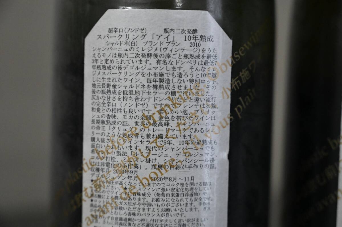 [ rare ] small cloth .waina Lee champagne ( non doze Sparkling [ I ]10 year ..,g LAP anti e-ru rose ( salmon pink )