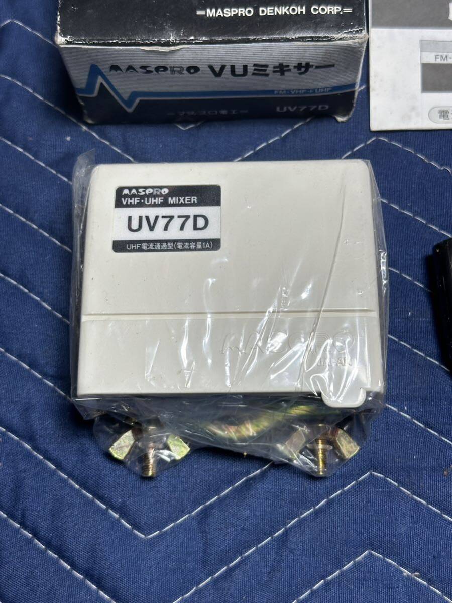 マスプロ VUミキサー UV77D FMVHF+UHF_画像2