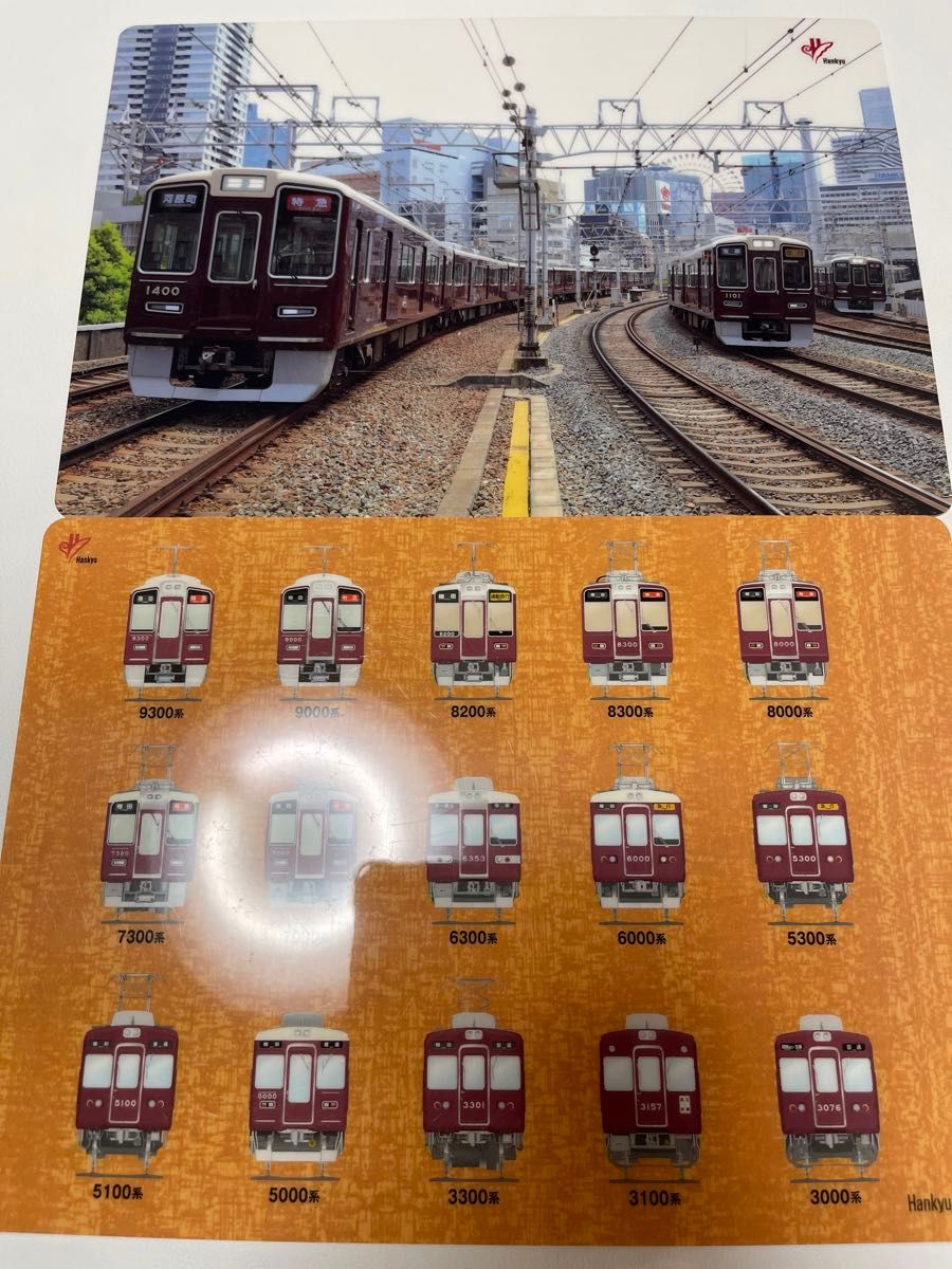 阪急電車 阪急電鉄 下敷き レア 非売品 2枚 未使用|Yahoo 阪急電車 阪急電鉄 下敷き レア 非売品 2枚 未使用|Yahoo