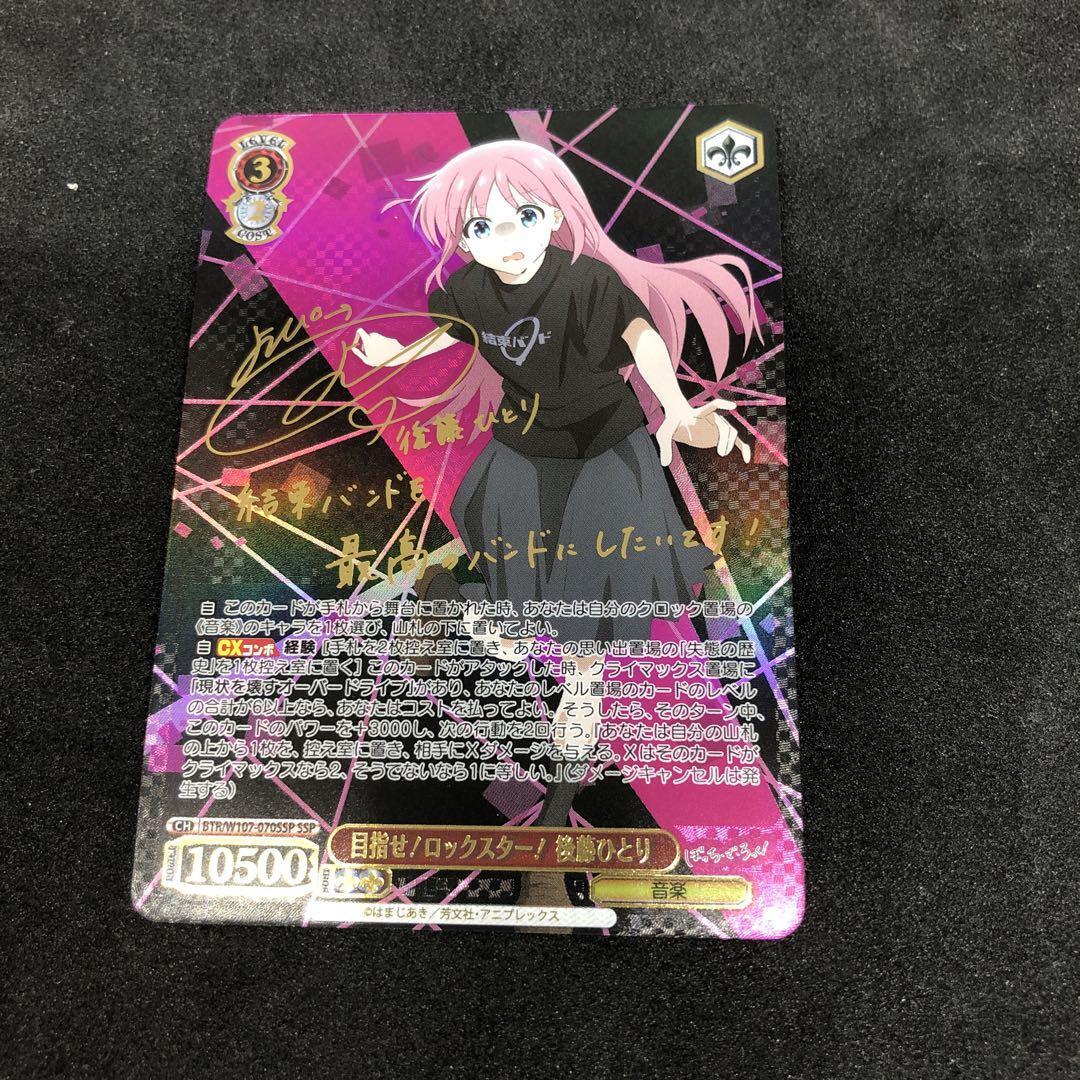 ヴァイスシュヴァルツブラウ ちいかわ ねれない うさぎ(SSP ヴァイスシュヴァルツブラウ ちいかわ ねれない うさぎ(SSP
