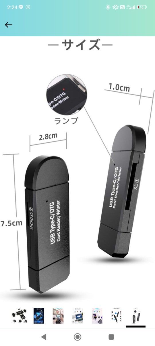 【Type-C/Micro usb/USB 3in1】USBマルチカードリーダー OTG SD/Micro SDカード両対応