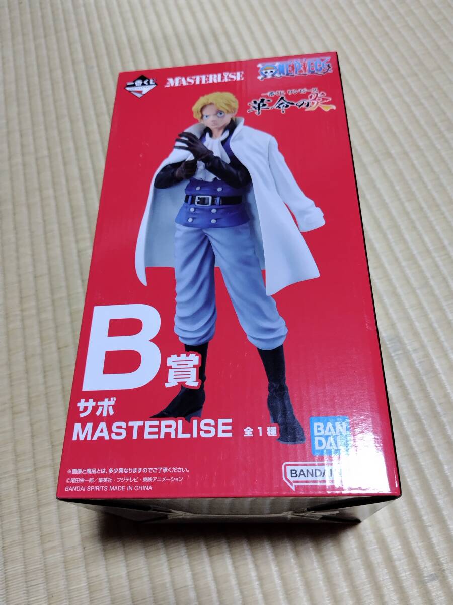 数量2個　新品未開封 一番くじ ワンピース 革命の炎 B賞 サボ MASTERLISE_画像1