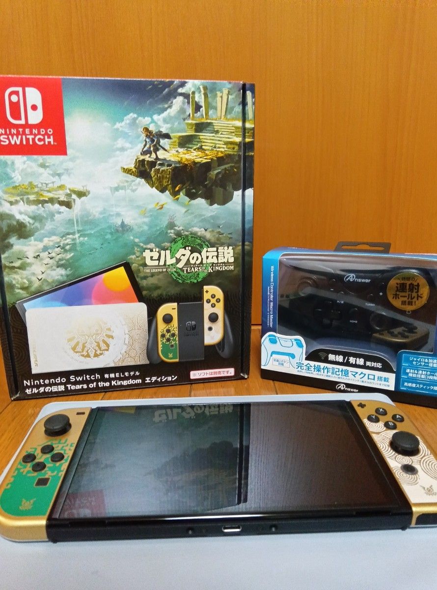 Nintendo Switch 有機ELモデル ゼルダの伝説 ティアーズ オブ ザ キングダムエディション＋ブレスオブザワイルド