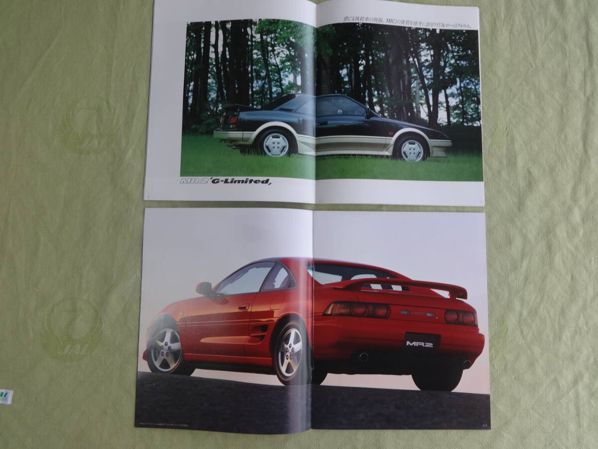  Toyota MR2 catalog ① first generation ②2 generation 2 pcs. set sport car mid sip old car out of print car hobby car TOYOTA restore -2