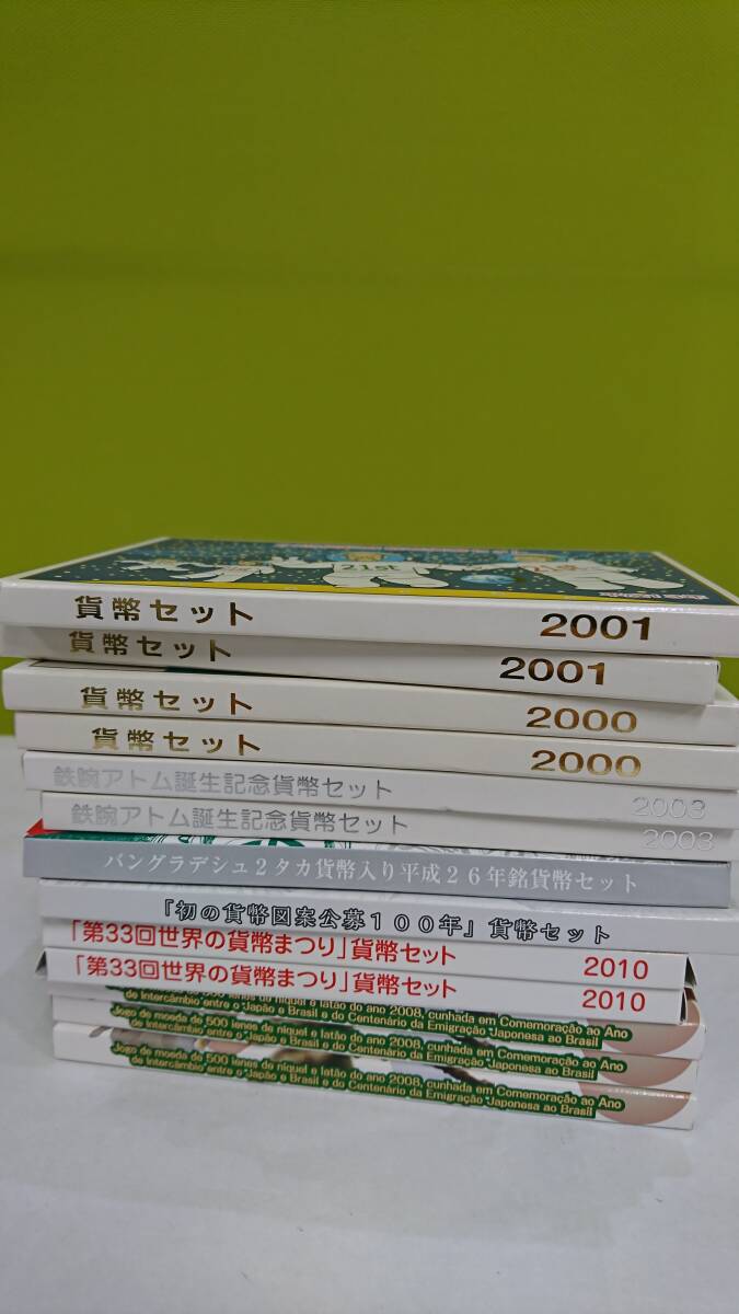 59625 ミントセット 貨幣セット 72セットおまとめ 記念硬貨 野球優勝記念 桜の通り抜けシリーズ 他 造幣局_画像8