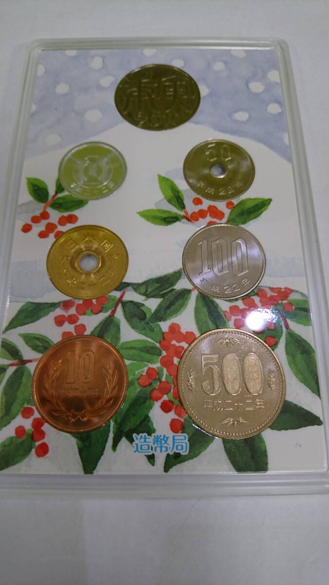 59592～59598 心のふるさとシリーズ貨幣セット 7セット分 赤とんぼ 故郷などの画像9