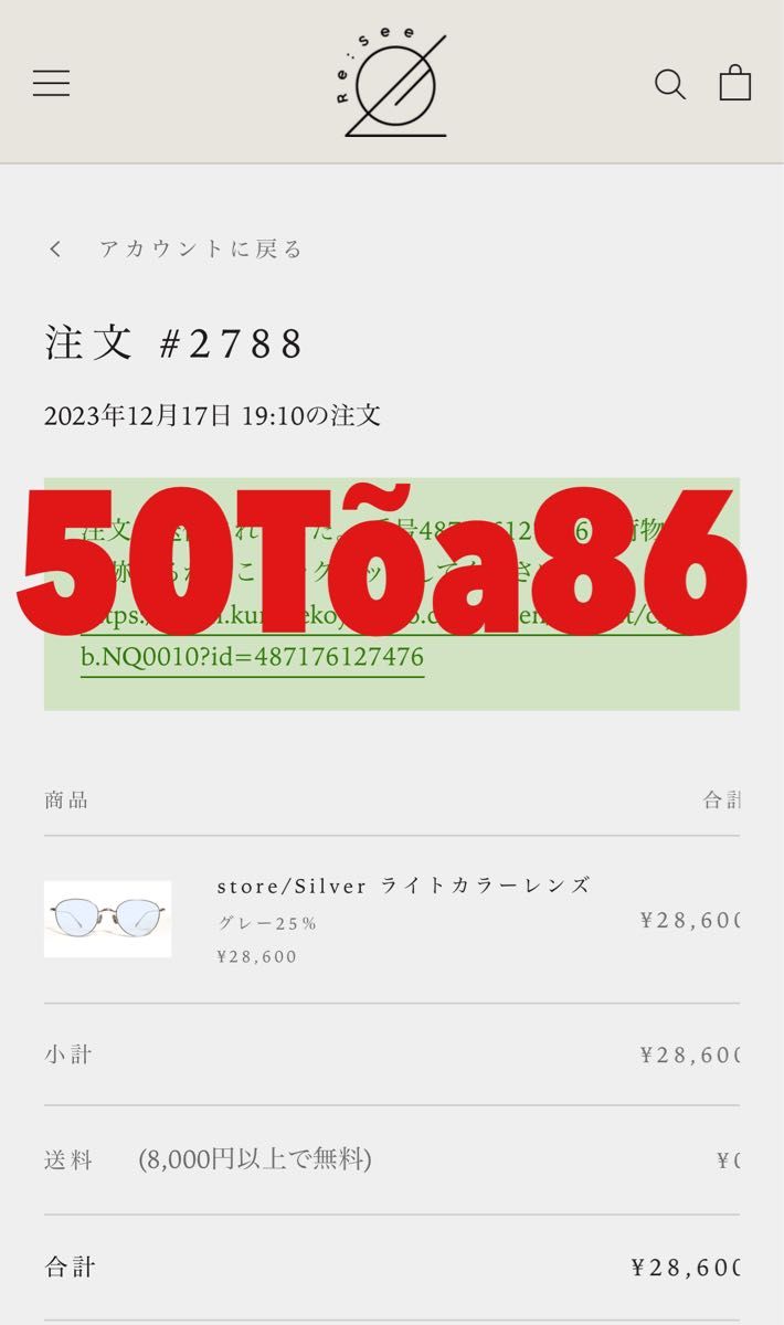 Re SEE store/Silver ライトカラーレンズ グレー25%|Yahoo Re SEE store/Silver ライトカラーレンズ グレー25%|Yahoo