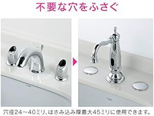 ガオナ(Gaona) これエエやん 水まわりホールキャップ 穴かくし用 (洗面 手洗 ビス シルバー 24～40mm) GA-MG_画像3