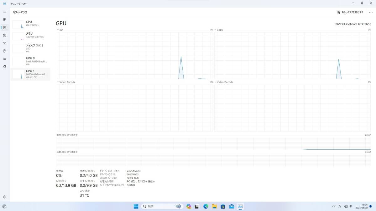 i5-6500 第6世代 GTX1650 SSD1TB ゲーミングPC 高速 Apex Fortnite Valorant_画像5