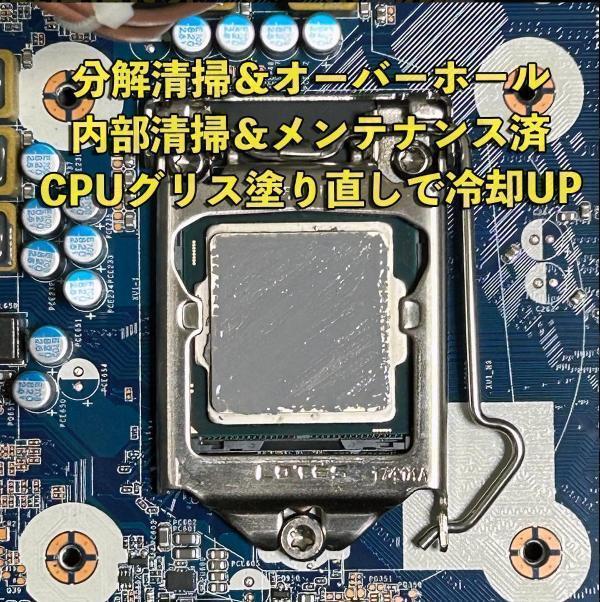 i5-6500 第6世代 GTX1650 SSD1TB ゲーミングPC 高速 Apex Fortnite Valorant_画像4
