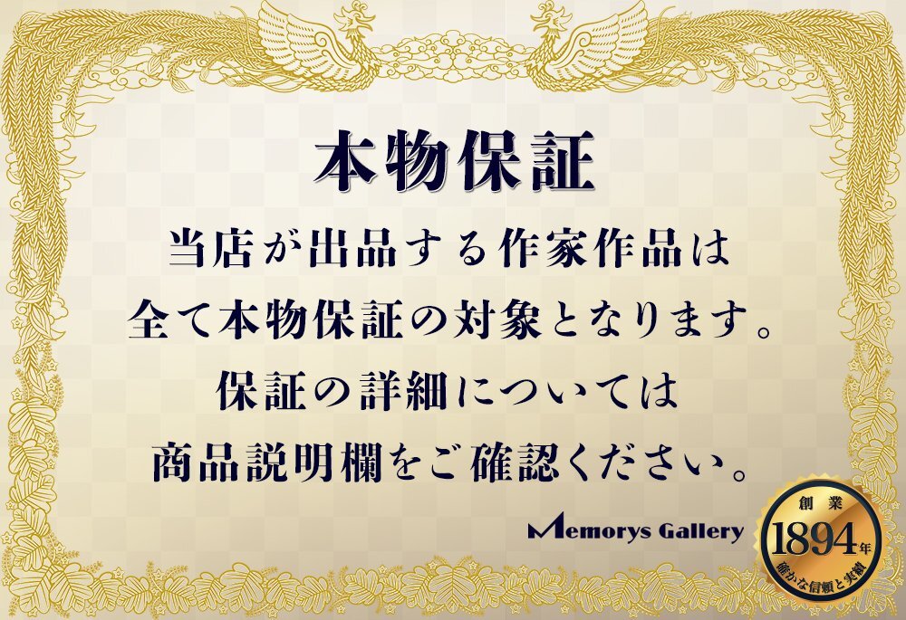 【MG凛】作者晩年の極稀少作！人間国宝『加藤卓男』 藍彩紐飾双耳花入 共箱 共布 栞《本物保証》