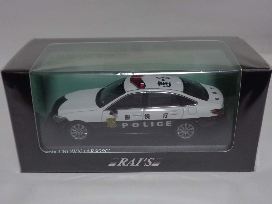 1/43【RAI'S】トヨタ クラウン（ARS220）2022警視庁高速道路交通警察隊車両（速3）_画像1