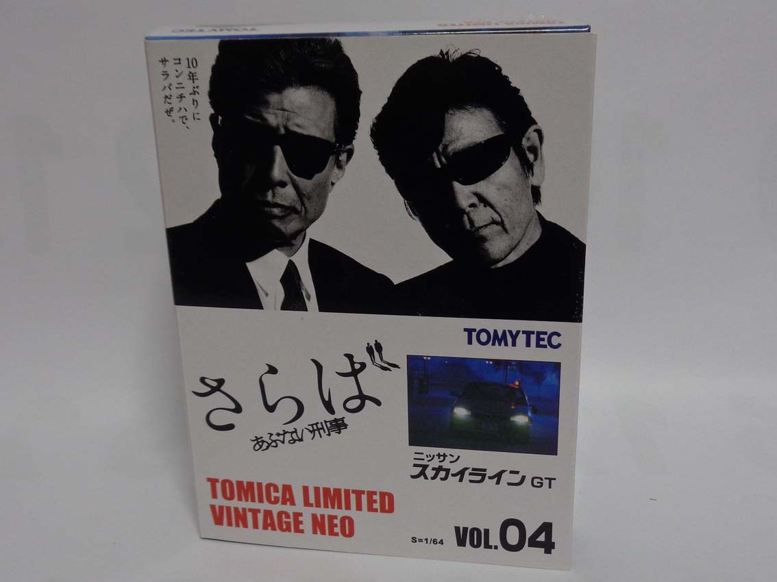 1/64【TLV】 さらば あぶない刑事 Vol.4 日産 スカイライン GT 銀の画像1