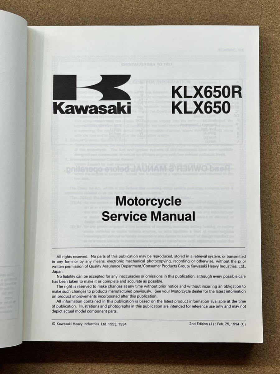 即決 KLX650R KLX650 サービスマニュアル 英語版 整備本 KAWASAKI カワサキ M041302Aの画像2