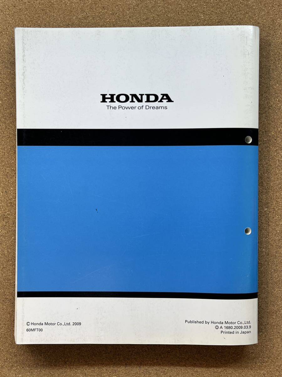 即決 シルバーウイング GT400 ABS サービスマニュアル 整備本 HONDA ホンダ M080501A_画像3