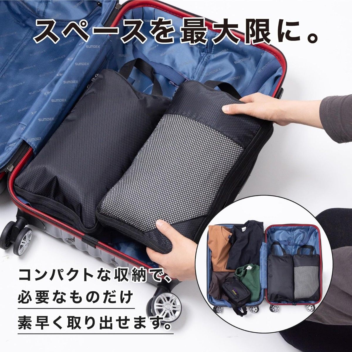 旅行用圧縮袋トラベルポーチ 圧縮バック メッシュ素材 2個セット