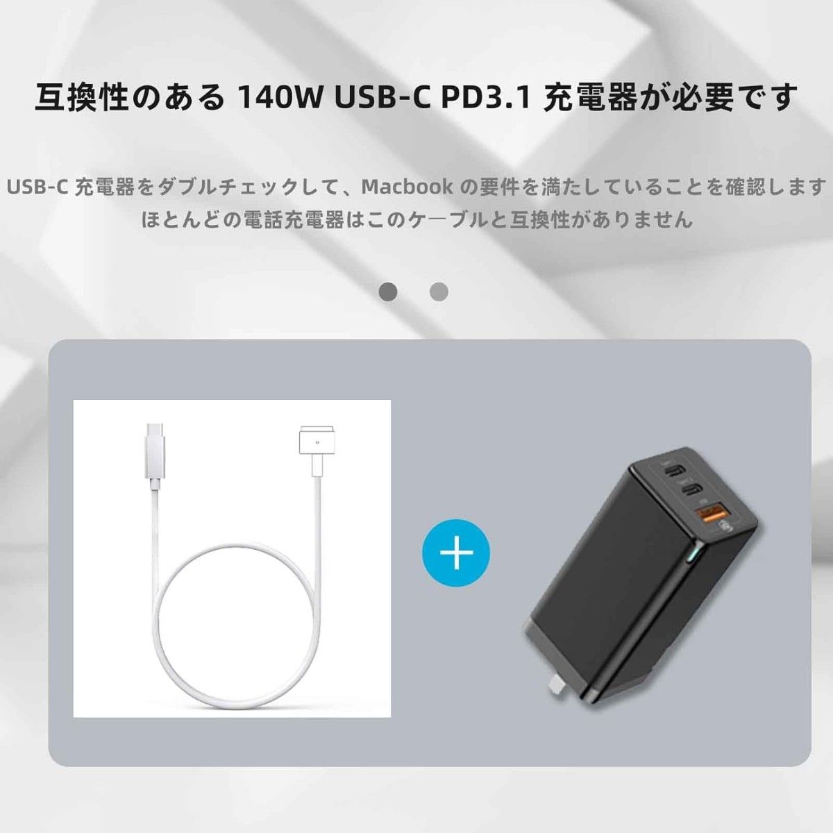 Sisyphy USB Type C Magsafe3 対応 2m 140W 磁気充電 ケーブル