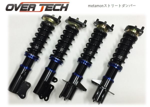 【オーバーテック】metamonストリートダンパー 車高調 プレオ RA1 F:ピロ調/R:ピロ固 F:5kg/R:3kg↓F/R-55mm_画像1