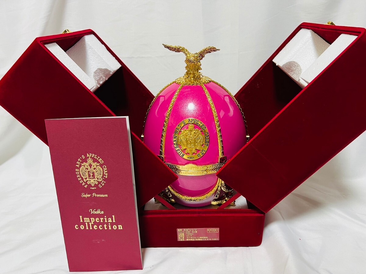 ladoga imperial collection vodka sho King pink egvenetsi Anne glass * velour case regular goods unopened 