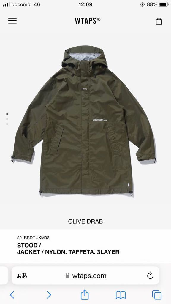 1サイズ】美品 WTAPS 221BRDT-JKM02 STOOD JACKET NYLON TAFFETA 1サイズ】美品 WTAPS 221BRDT-JKM02 STOOD JACKET NYLON TAFFETA