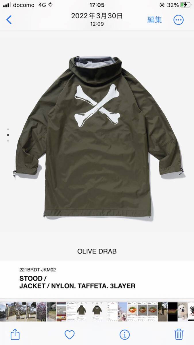 1サイズ】美品 WTAPS 221BRDT-JKM02 STOOD JACKET NYLON TAFFETA 1サイズ】美品 WTAPS 221BRDT-JKM02 STOOD JACKET NYLON TAFFETA