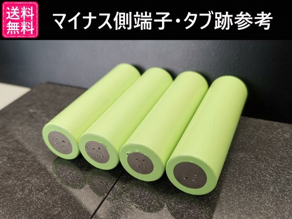 【5本セット】Panasonic製 NCR20700B 4250mah 18650電池より大容量 リチウムイオン電池 送料一律185円_画像3