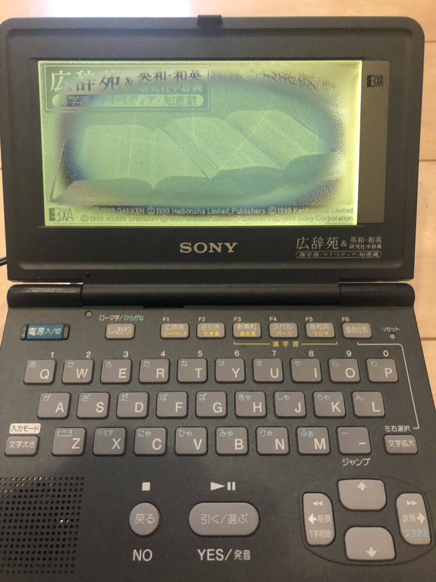 電子辞書 SONY DD-350SP ACアダプタAC-MZ60