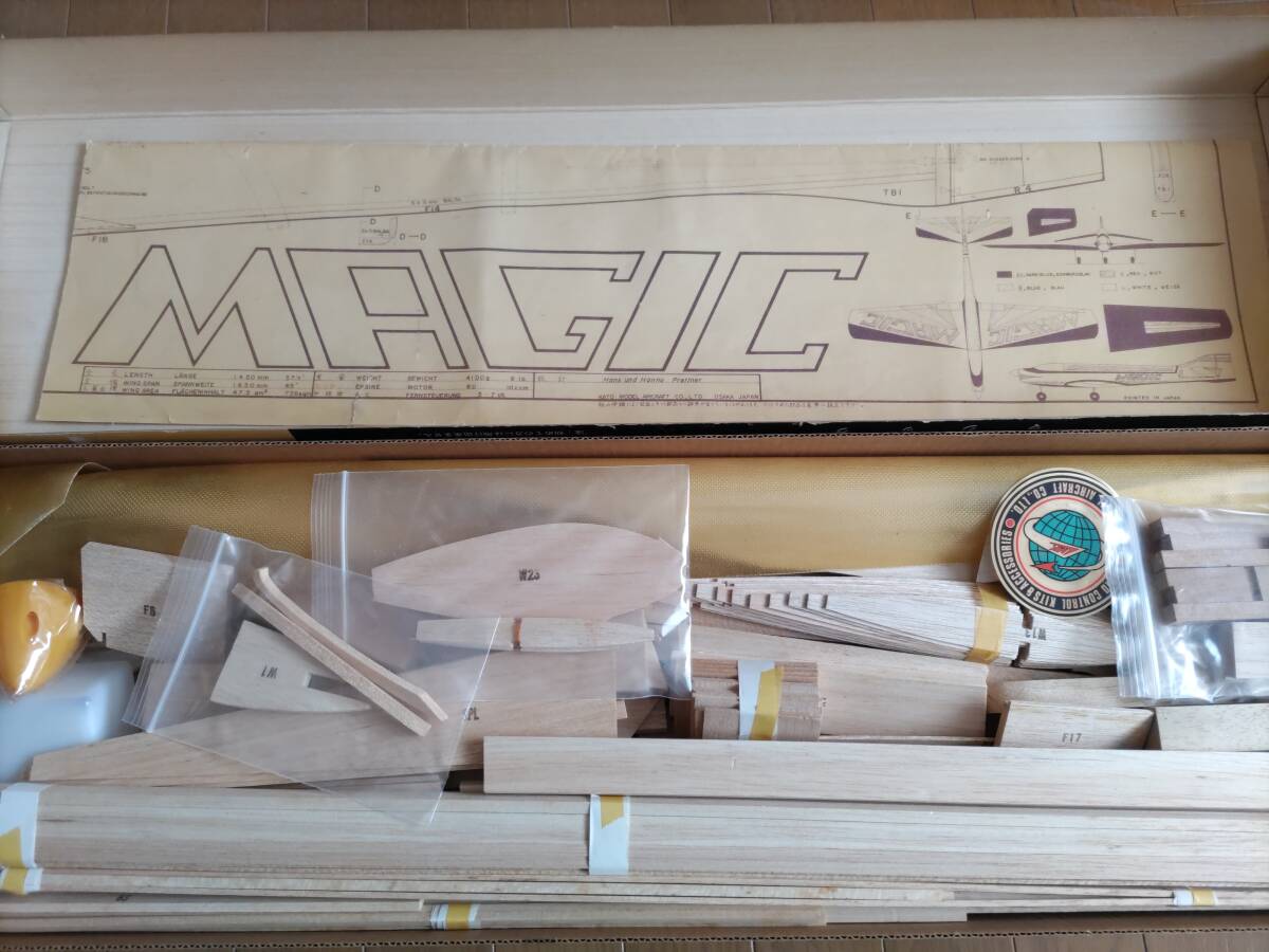 Yahoo!オークション - 加藤無線飛行機製 MAGIC 60 バルサキット Yahoo!オークション - 加藤無線飛行機製 MAGIC 60 バルサキット