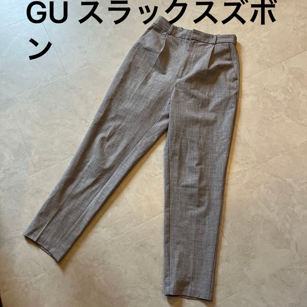 GU ジーユー　パンツ ボトムス スラックス ズボン グレーベージュ　UNIQLO ユニクロ　キレイめパンツ ウエストゴム