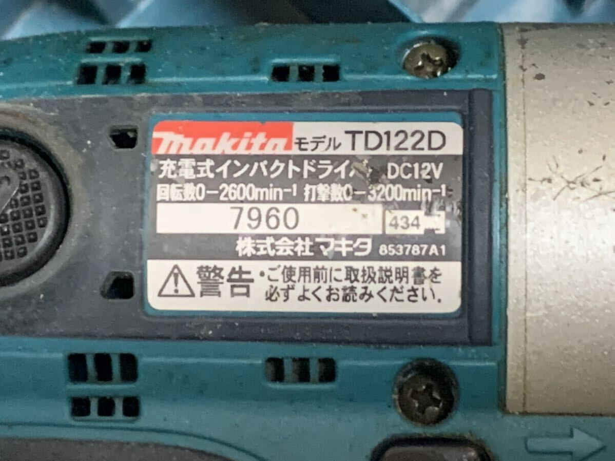 マキタ/makita インパクトドライバ TD123DRA 充電式 コードレス 電動工具 （現状品）_画像7