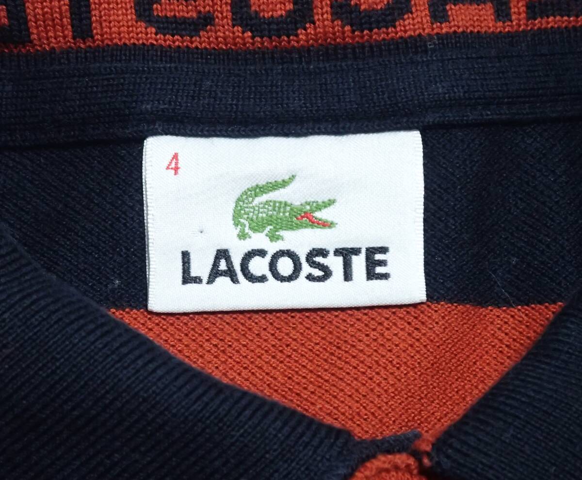 ☆LACOSTE　☆ラコステ　☆㈱ファブリカ　☆日本製　☆ボーダー柄　☆半袖ポロシャツ　☆メンズ　☆サイズ4_画像8