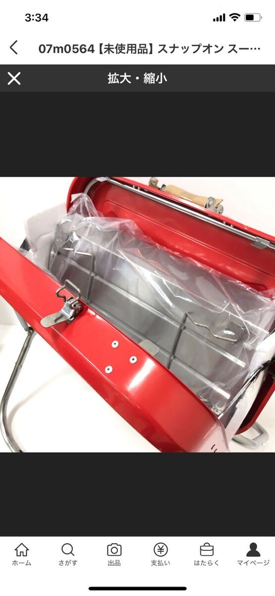 【未使用品】スナップオン スーツケースバーべーキューグリル / BWL8290BBQ　Snap-on　SUITCASE BBQ GRILL_画像4