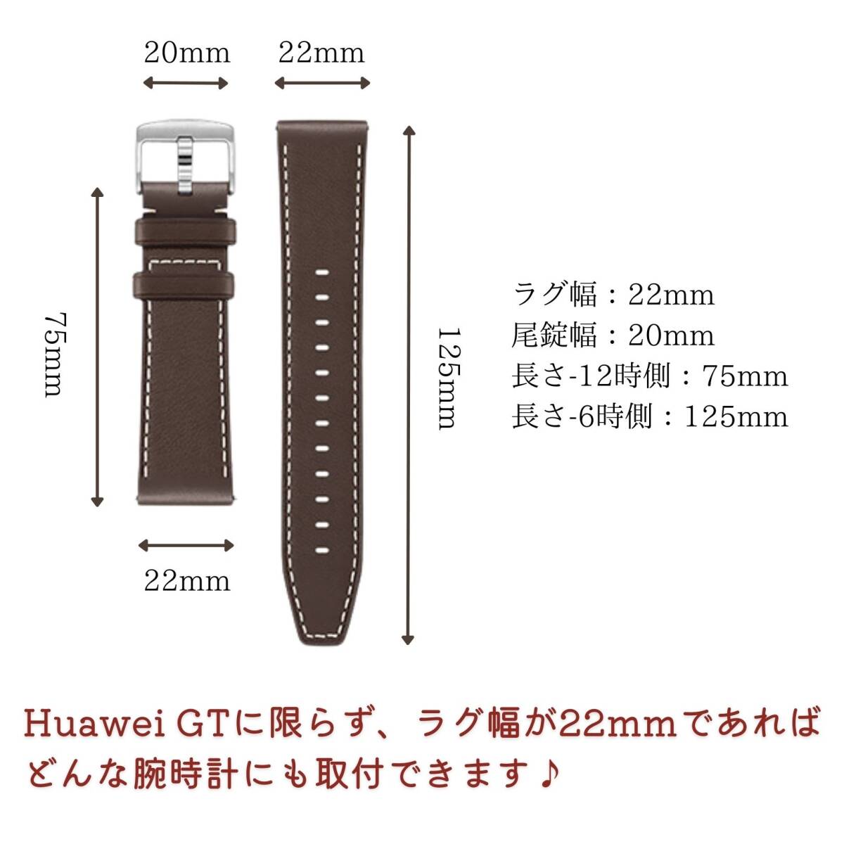 HUAWEI Watch GT2 GT3 GT4 46mmCase用 本革ベルト 交換用ストラップバンド_画像4