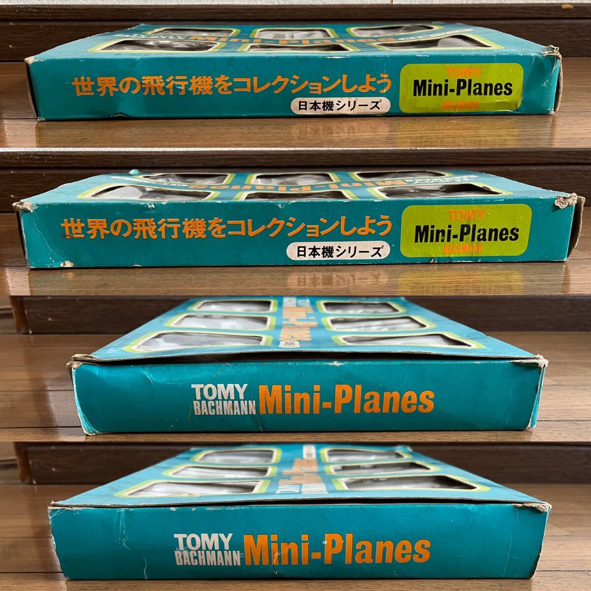 当時物 蔵出し 倉庫 昭和レトロ おもちゃ フィギュア 戦闘機 6機セット Tomy Bachmann Mini-Planes トミー ミニプレーン 日本機シリーズ の画像3